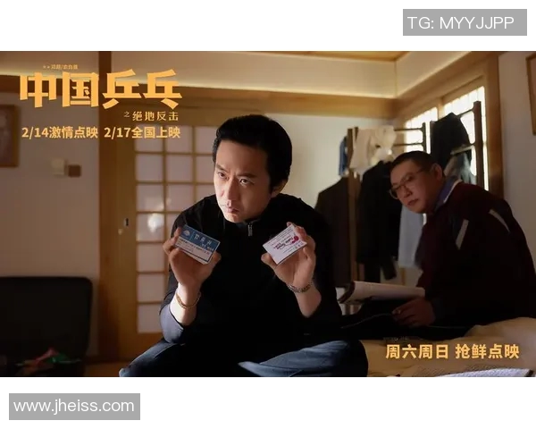 上海乒乓球队反击之路的得失与启示分析