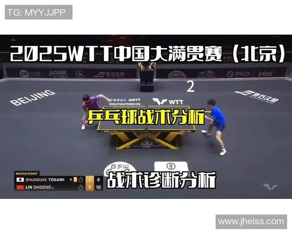 武汉乒乓球队的阵容调整与战术变革带来的机遇与挑战分析