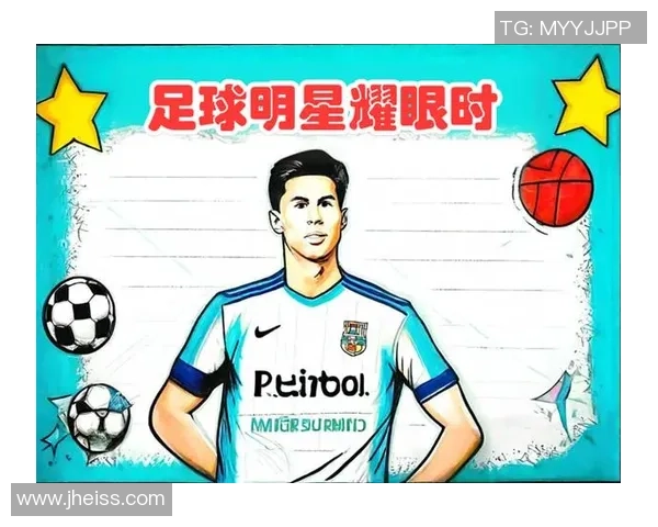 韩姓足球明星的辉煌历程与成就解析，探索他们在绿茵场上的传奇故事