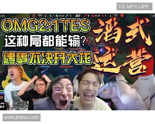 专业解读：TES的运营打法